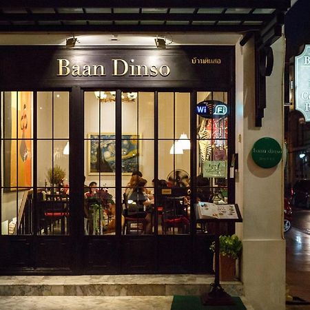 Baan Dinso Hostel@Ratchadamnoen 방콕 외부 사진