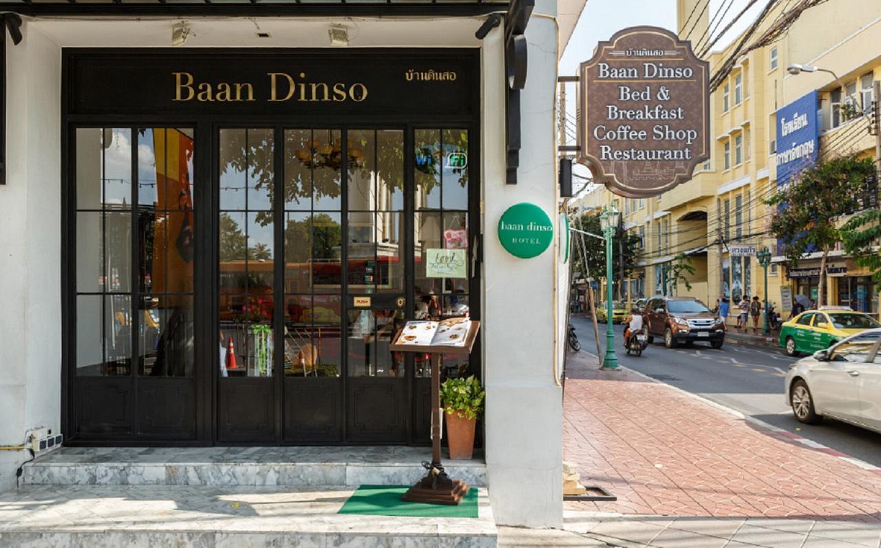 Baan Dinso Hostel@Ratchadamnoen 방콕 외부 사진