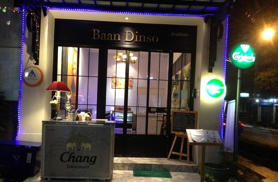 Baan Dinso Hostel@Ratchadamnoen 방콕 외부 사진